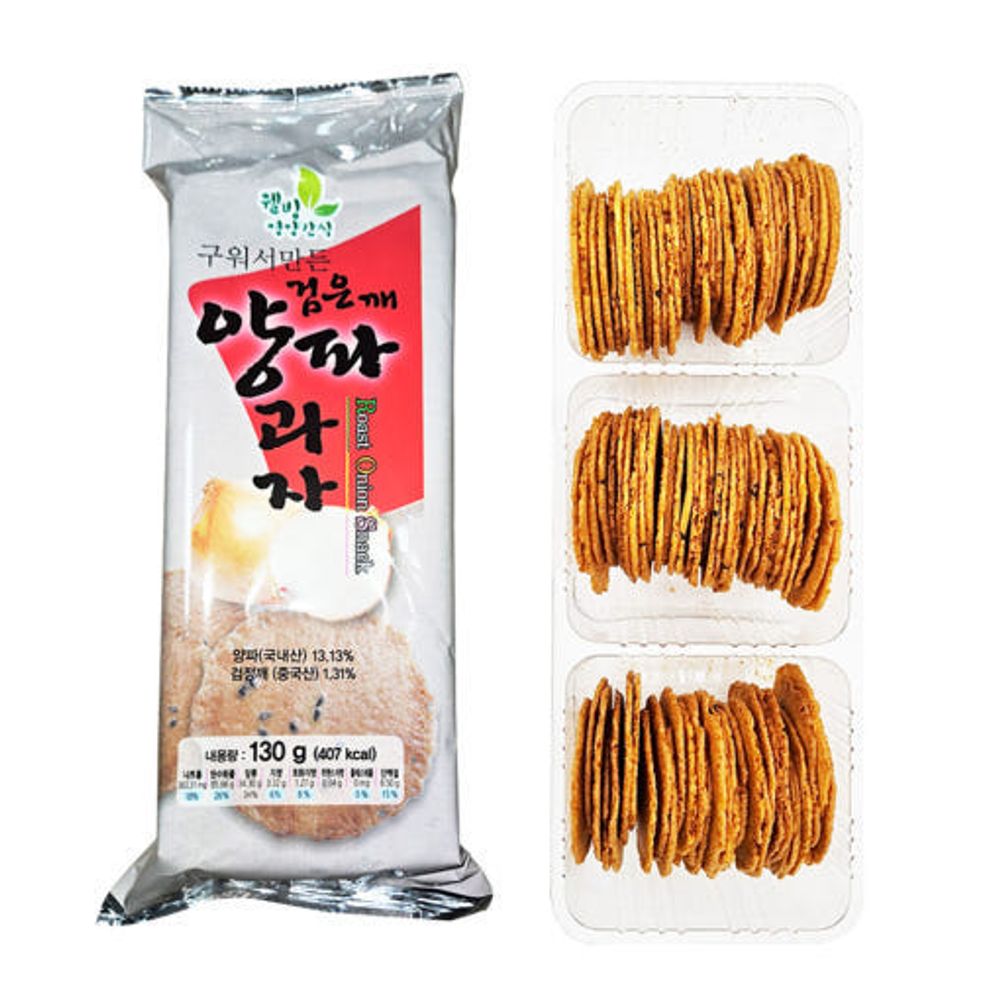 SoyBeanDeli Oven-Baked Onion Snack 130g – Light & Crispy Korean Healthy Snack | Made with Fresh Korean Onions | Not Fried, Low Oil _ Made in KOREA